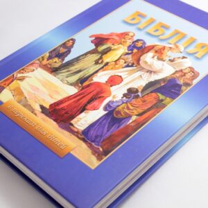 Біблія в переказі