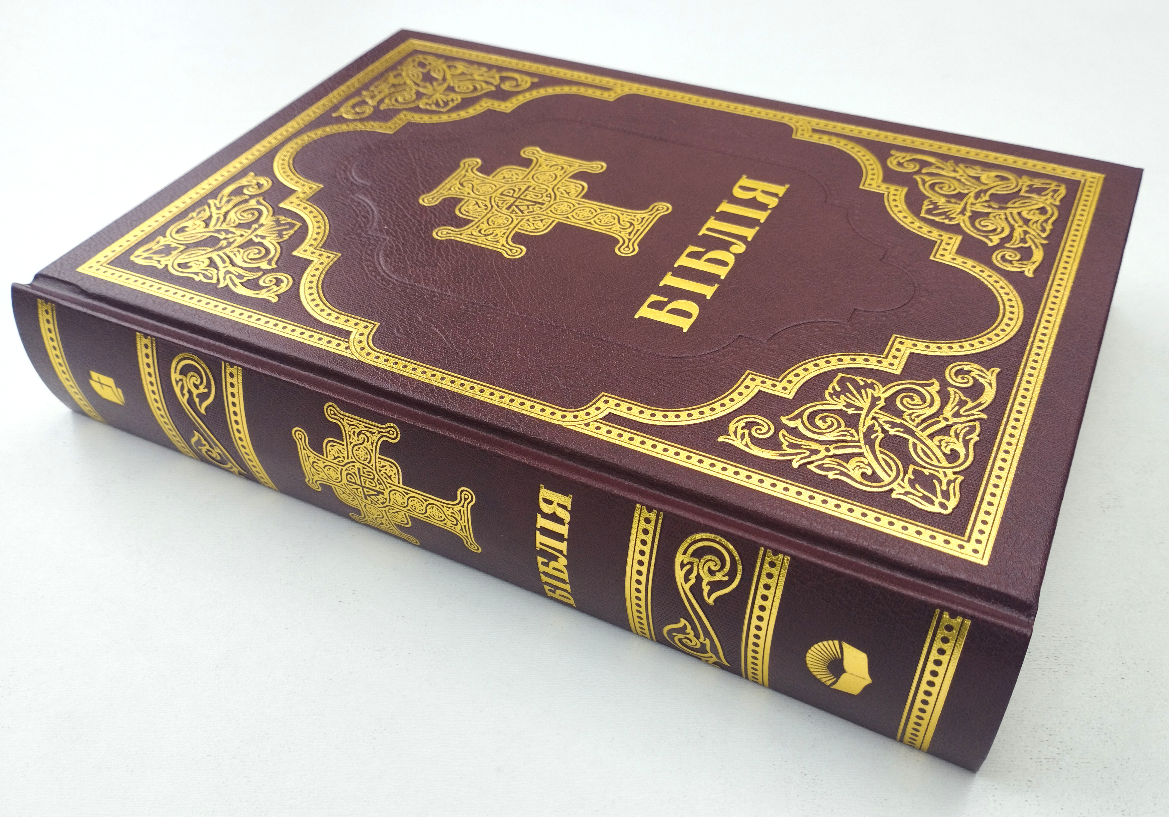 Alternative view of Сучасний переклад, 77 книг, 17х24 см., великий формат.