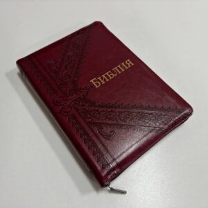 Біблія, Синодальний переклад, 17х24 см.