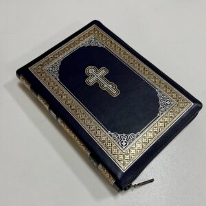 Сучасний переклад, 77 книг, 17х24 см., великий формат.