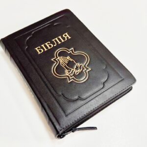 Переклад ФІЛАРЕТА, 18х24 см. Великий формат.