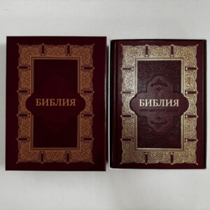 Біблія, Синодальний переклад, 21х30 см. Настільна.