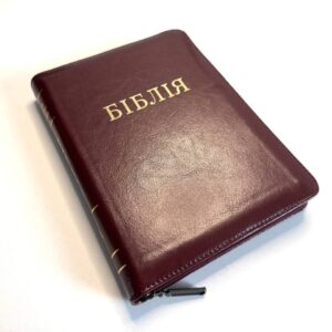 Біблія Огієнка І., 14,5х20,5 см., середній формат.