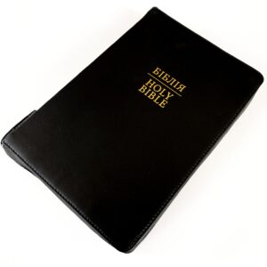 Alternative view of БІБЛІЯ/HOLY BIBLE, 17х24 см.