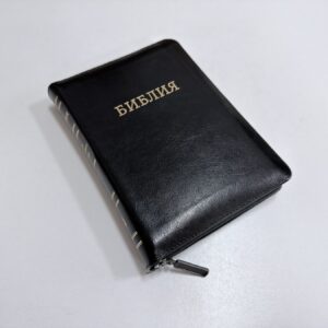 Біблія, Синодальний переклад, 13х18 см.