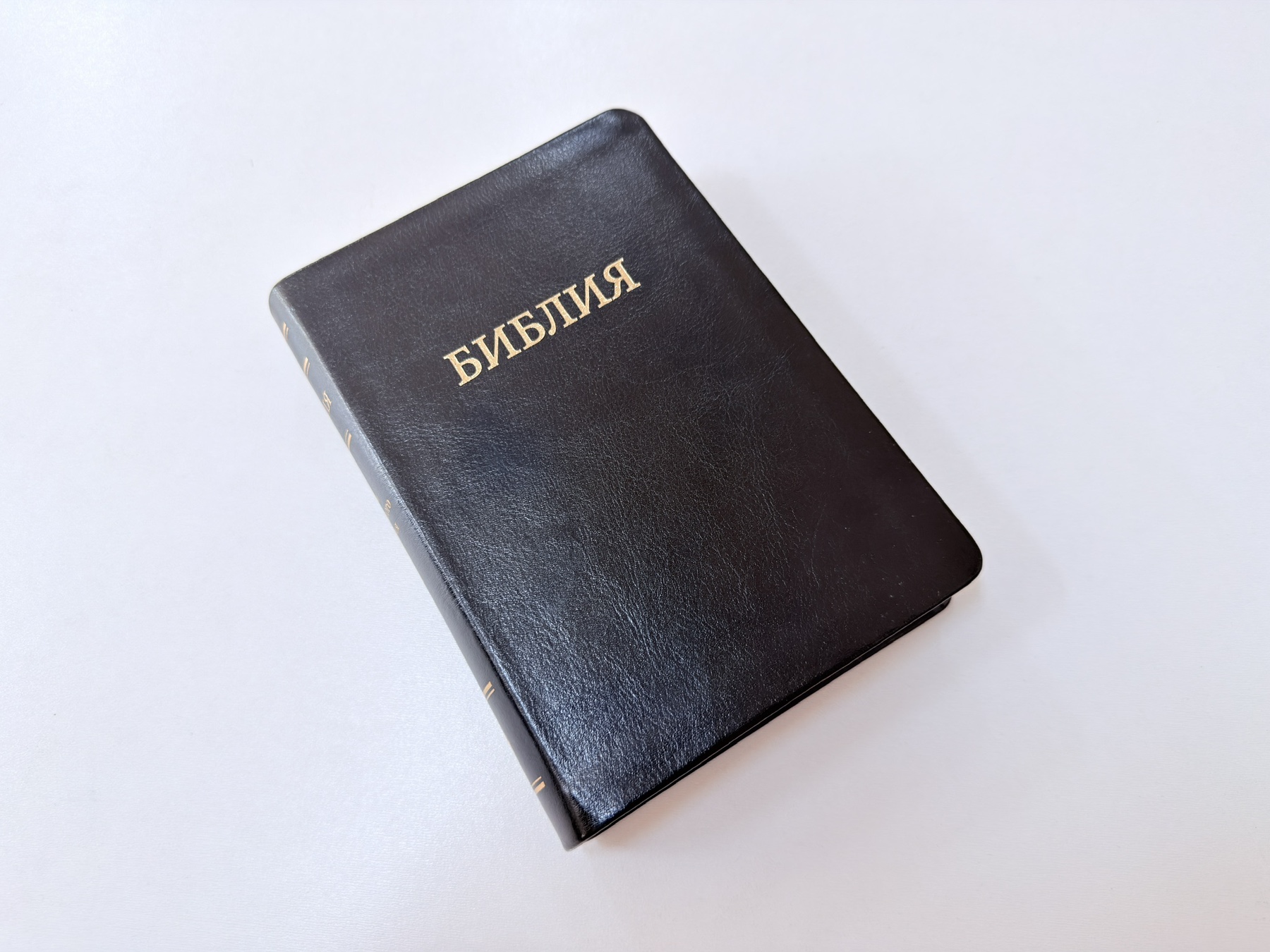 Біблія, Синодальний переклад, 13х18 см.
