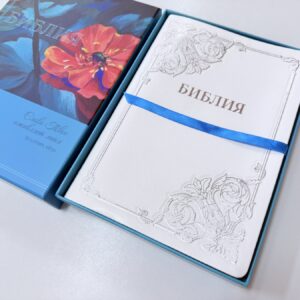 Біблія, Синодальний переклад, 17х24 см.