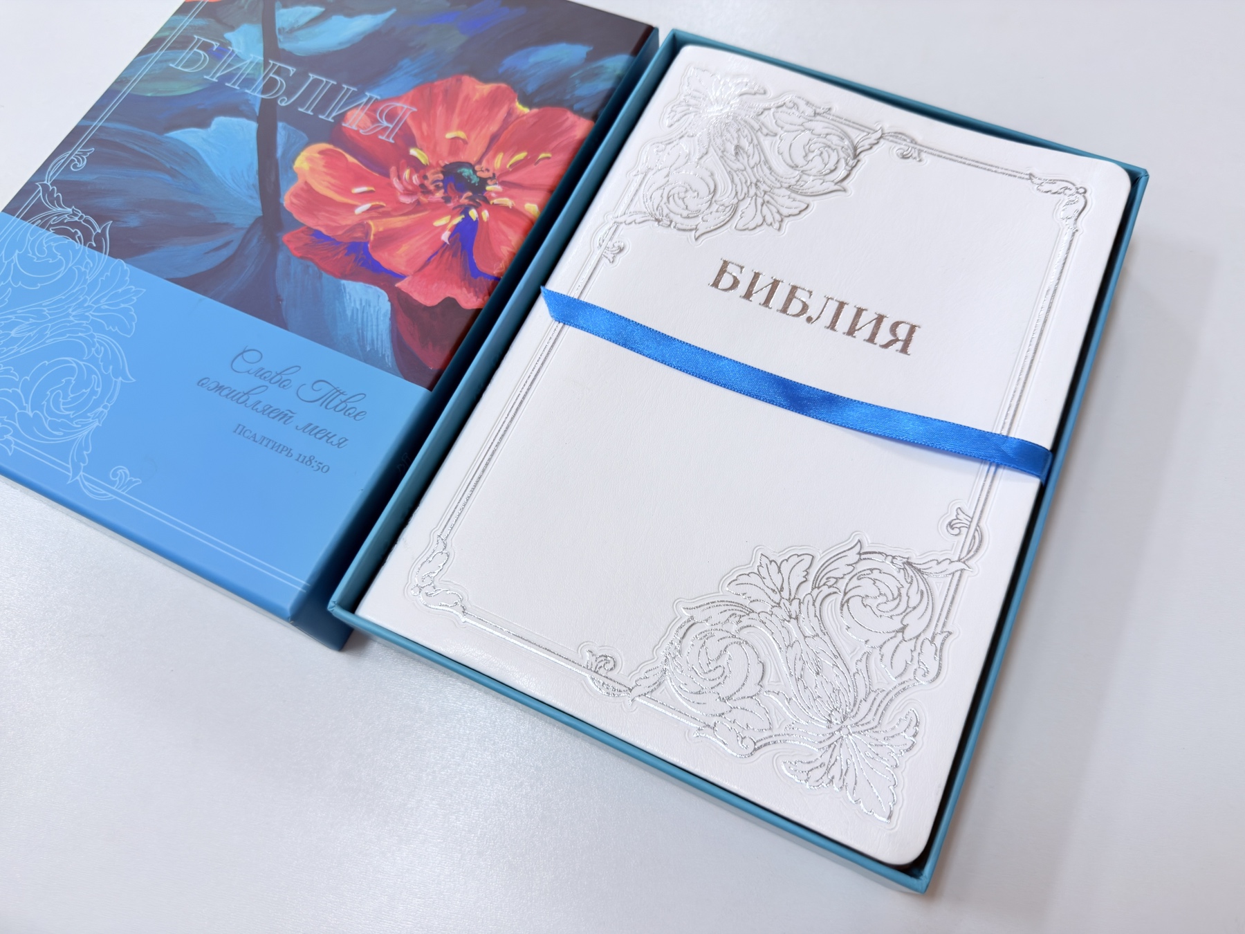 Біблія, Синодальний переклад, 17х24 см.
