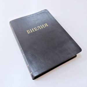 Біблія, Синодальний переклад, 17х24 см.