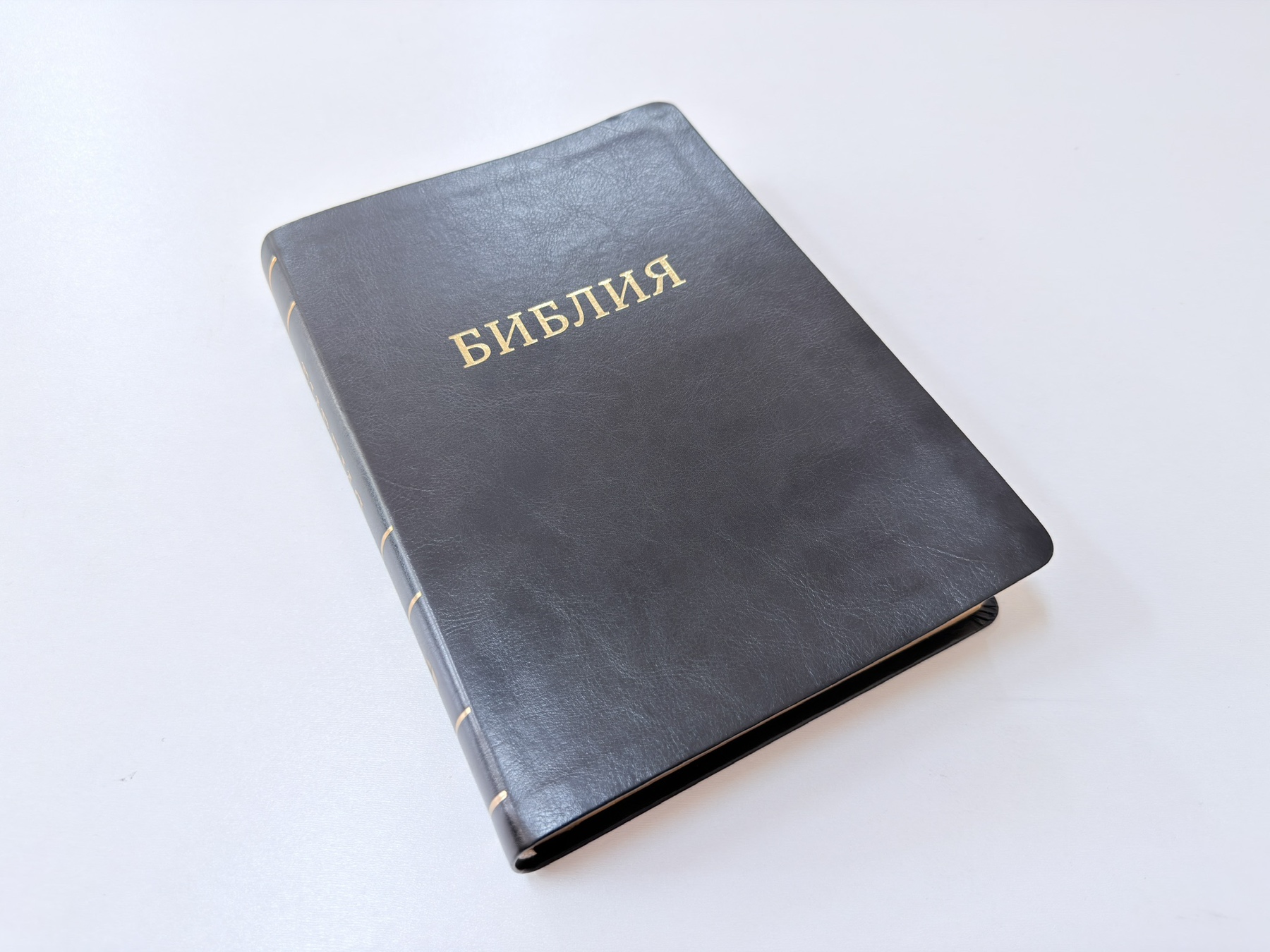 Біблія, Синодальний переклад, 17х24 см.